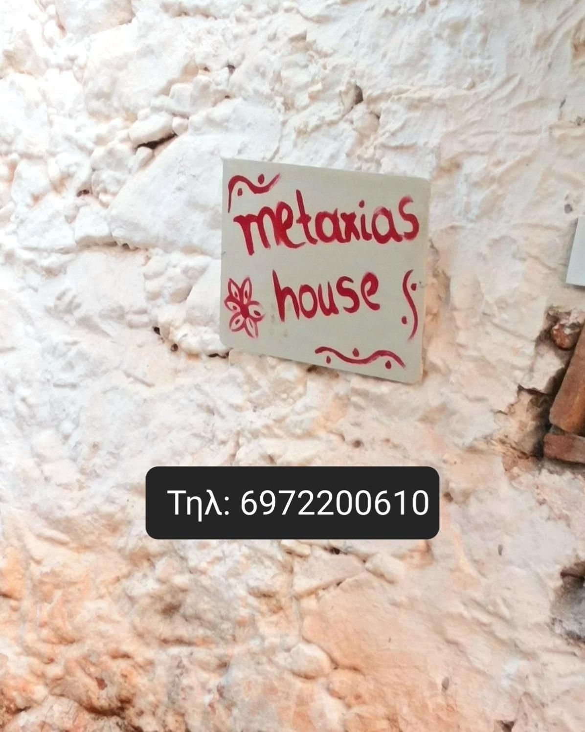Metaxias House Villa Leonidio Exterior photo
